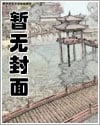一念成婚:腹黑总裁超疼人苏玖瑶顾寒夜
