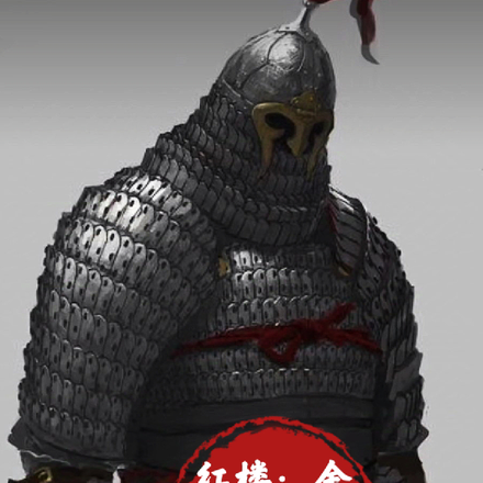红楼:在下神策将军神武侯