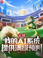 足球闲置唐龙