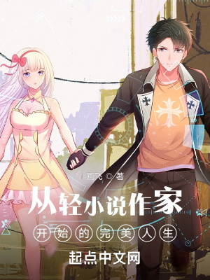 仙业
