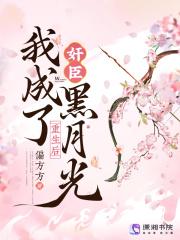 月黑风高