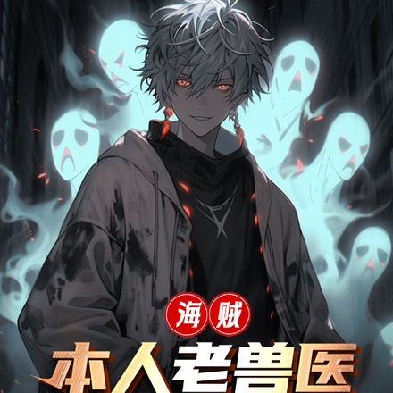 顶上我妙手回春,关你海军什么事