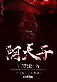 宦妻