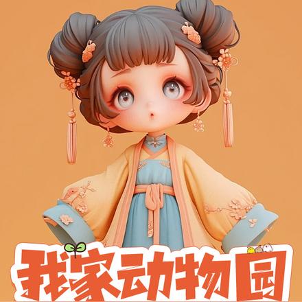 现代亲妹?不熟,我妹妹晋阳公主