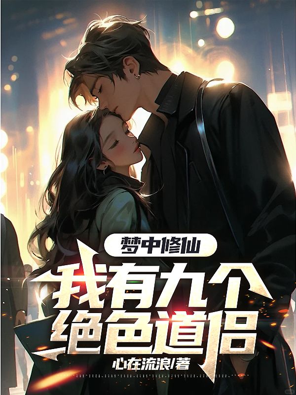 都市游龙狂少
