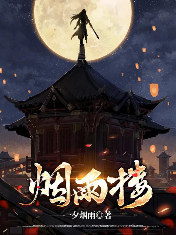 剑道封神