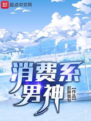 剑道主宰