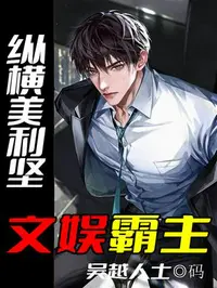 玩转纽约，大洋马来来来