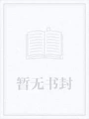 武道大帝后面讲的是什么