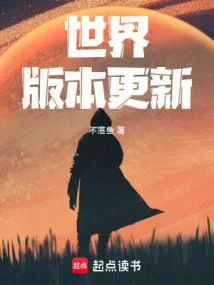 坚定不移