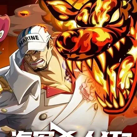 海军杀人狂?我只是在用力的活着